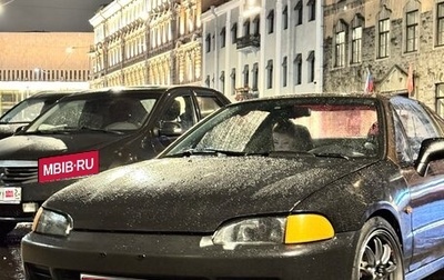 Honda Civic VII, 1992 год, 870 000 рублей, 1 фотография