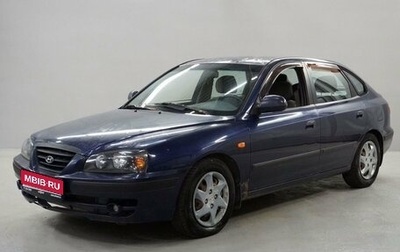 Hyundai Elantra III, 2006 год, 400 000 рублей, 1 фотография