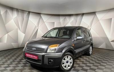Ford Fusion I, 2008 год, 465 000 рублей, 1 фотография