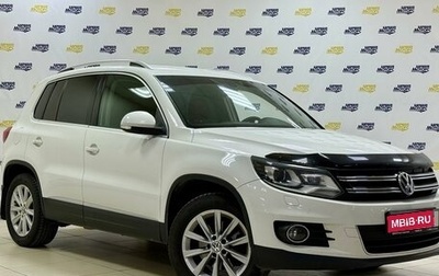 Volkswagen Tiguan I, 2013 год, 1 830 000 рублей, 1 фотография