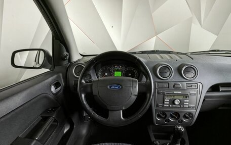 Ford Fusion I, 2008 год, 465 000 рублей, 15 фотография