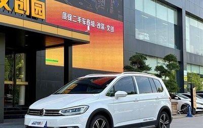 Volkswagen Touran III, 2022 год, 1 690 555 рублей, 1 фотография