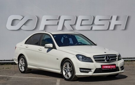 Mercedes-Benz C-Класс, 2011 год, 1 739 000 рублей, 1 фотография