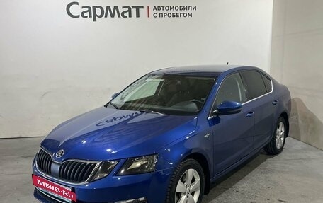 Skoda Octavia, 2020 год, 1 700 000 рублей, 3 фотография