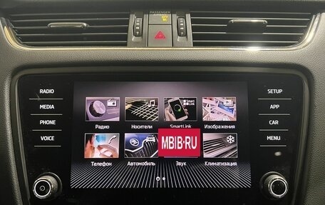 Skoda Octavia, 2020 год, 1 700 000 рублей, 34 фотография