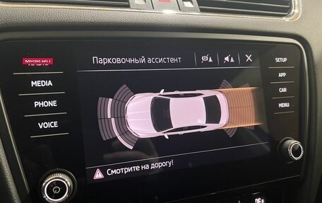 Skoda Octavia, 2020 год, 1 700 000 рублей, 37 фотография