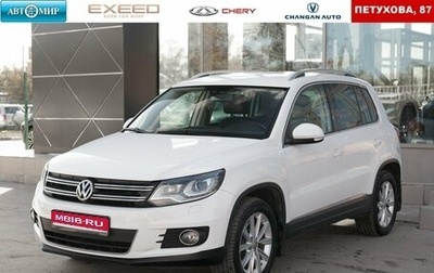 Volkswagen Tiguan I, 2013 год, 1 495 000 рублей, 1 фотография