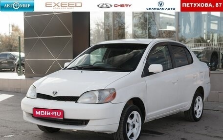 Toyota Platz, 2000 год, 380 000 рублей, 1 фотография
