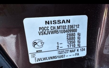 Nissan Pathfinder, 2011 год, 1 500 000 рублей, 9 фотография