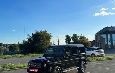 Mercedes-Benz G-Класс W463 рестайлинг _ii, 2016 год, 6 900 000 рублей, 1 фотография