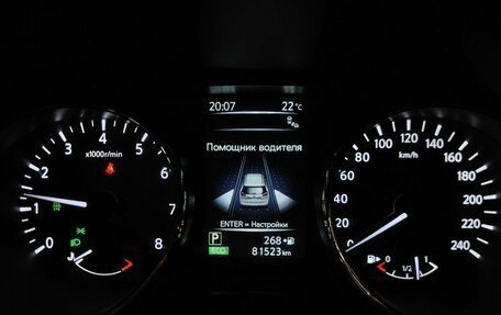 Nissan X-Trail, 2017 год, 1 815 000 рублей, 18 фотография