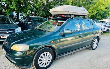 Opel Astra G, 1998 год, 235 000 рублей, 11 фотография