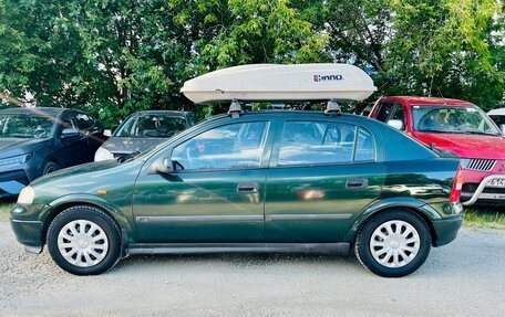 Opel Astra G, 1998 год, 235 000 рублей, 12 фотография