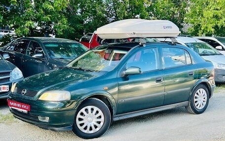 Opel Astra G, 1998 год, 235 000 рублей, 3 фотография