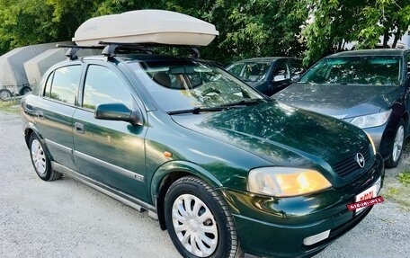 Opel Astra G, 1998 год, 235 000 рублей, 6 фотография