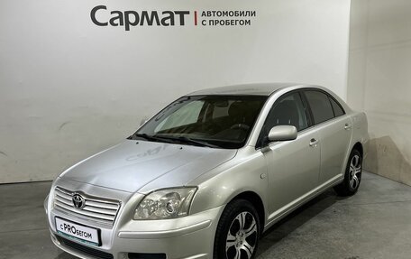 Toyota Avensis III рестайлинг, 2003 год, 650 000 рублей, 3 фотография