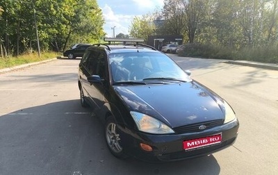 Ford Focus IV, 2001 год, 185 000 рублей, 1 фотография