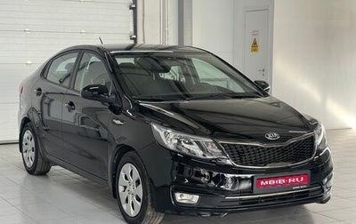 KIA Rio III рестайлинг, 2017 год, 1 249 000 рублей, 1 фотография