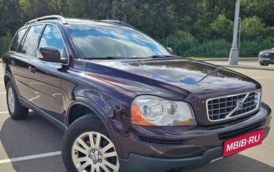 Volvo XC90 II рестайлинг, 2006 год, 1 100 000 рублей, 1 фотография