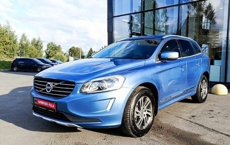 Volvo XC60 II, 2014 год, 1 955 200 рублей, 1 фотография