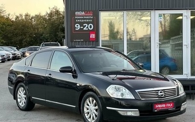Nissan Teana, 2006 год, 379 000 рублей, 1 фотография