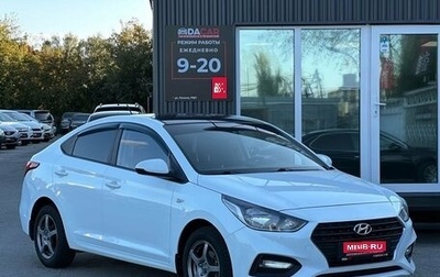Hyundai Solaris II рестайлинг, 2019 год, 1 399 000 рублей, 1 фотография