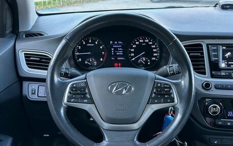 Hyundai Solaris II рестайлинг, 2019 год, 1 399 000 рублей, 17 фотография