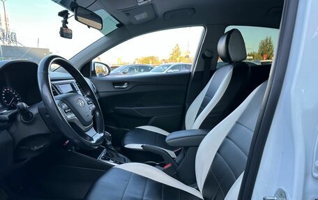 Hyundai Solaris II рестайлинг, 2019 год, 1 399 000 рублей, 29 фотография