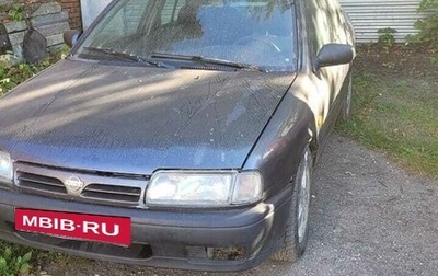 Nissan Primera II рестайлинг, 1991 год, 150 000 рублей, 1 фотография
