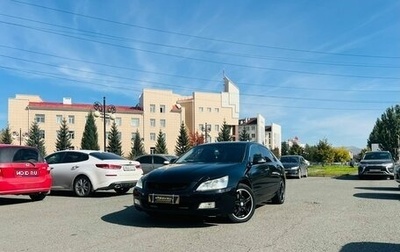 Honda Inspire IV рестайлинг, 2003 год, 709 000 рублей, 1 фотография