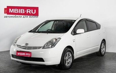 Toyota Prius, 2009 год, 950 000 рублей, 1 фотография
