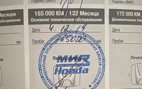 Honda Accord IX рестайлинг, 2013 год, 1 320 000 рублей, 19 фотография