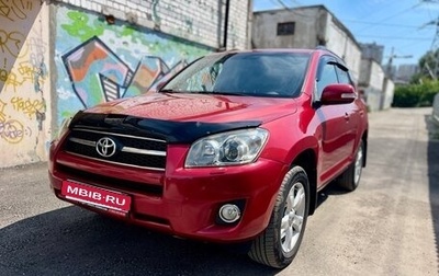 Toyota RAV4, 2009 год, 1 200 000 рублей, 1 фотография