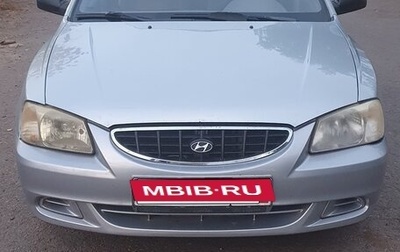 Hyundai Accent II, 2005 год, 355 000 рублей, 1 фотография