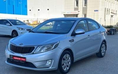 KIA Rio III рестайлинг, 2013 год, 990 000 рублей, 1 фотография