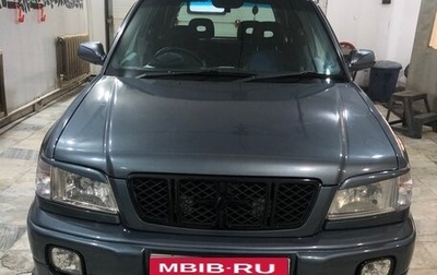 Subaru Forester, 1999 год, 450 000 рублей, 1 фотография