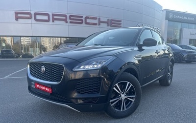 Jaguar E-Pace, 2018 год, 2 850 000 рублей, 1 фотография