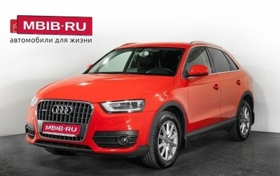 Audi Q3, 2014 год, 1 700 000 рублей, 1 фотография