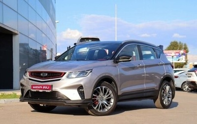 Geely Coolray I, 2023 год, 2 095 000 рублей, 1 фотография