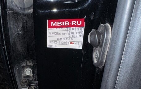 Toyota Wish II, 2010 год, 1 200 000 рублей, 7 фотография