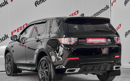 Land Rover Discovery Sport I рестайлинг, 2017 год, 2 030 000 рублей, 6 фотография