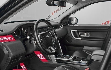 Land Rover Discovery Sport I рестайлинг, 2017 год, 2 030 000 рублей, 10 фотография