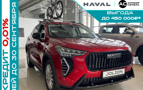 Haval Jolion, 2025 год, 2 599 000 рублей, 33 фотография