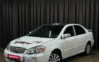Toyota Corolla, 2002 год, 189 999 рублей, 1 фотография