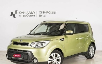 KIA Soul II рестайлинг, 2015 год, 1 194 245 рублей, 1 фотография