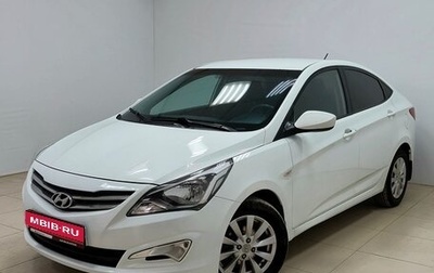 Hyundai Solaris II рестайлинг, 2016 год, 775 000 рублей, 1 фотография