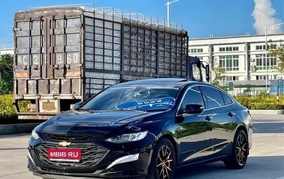 Chevrolet Malibu IX, 2020 год, 1 400 035 рублей, 1 фотография