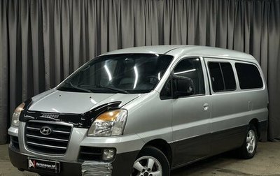 Hyundai Starex I рестайлинг, 2006 год, 599 777 рублей, 1 фотография