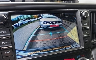 Toyota RAV4, 2019 год, 2 900 000 рублей, 1 фотография