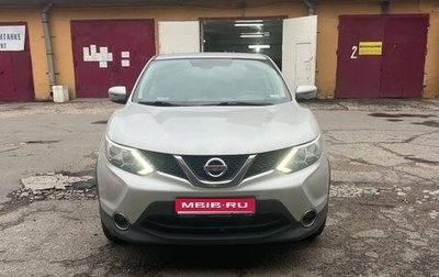 Nissan Qashqai, 2016 год, 1 164 000 рублей, 1 фотография